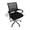 Ashford Ergonomic Mesh Office Chair